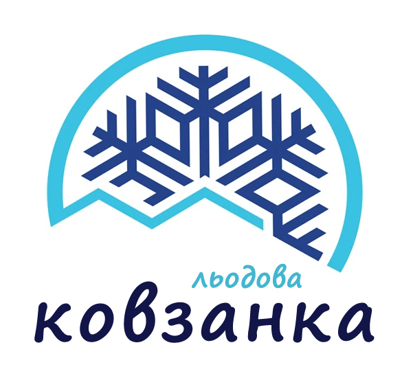 Демо - Льодова Ковзанка